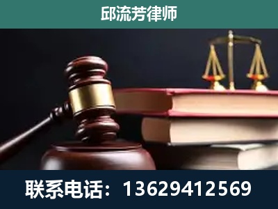 横州-刑事纠纷