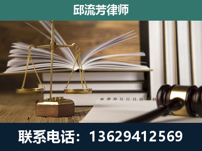 横州-专注于刑事案件
