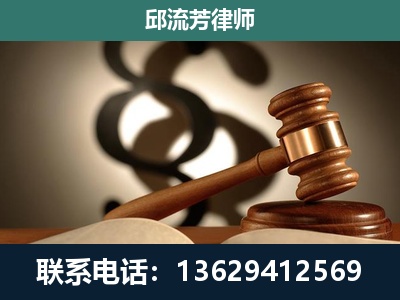 横州-专注于刑事诉讼