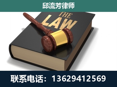 横州-专注于刑事纠纷