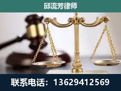 横州-刑事辩护