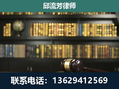 横州-刑事律师
