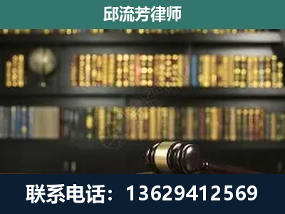 横州-刑辩律师