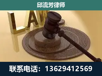 横州-刑事诉讼