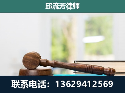 横州-刑事辩护